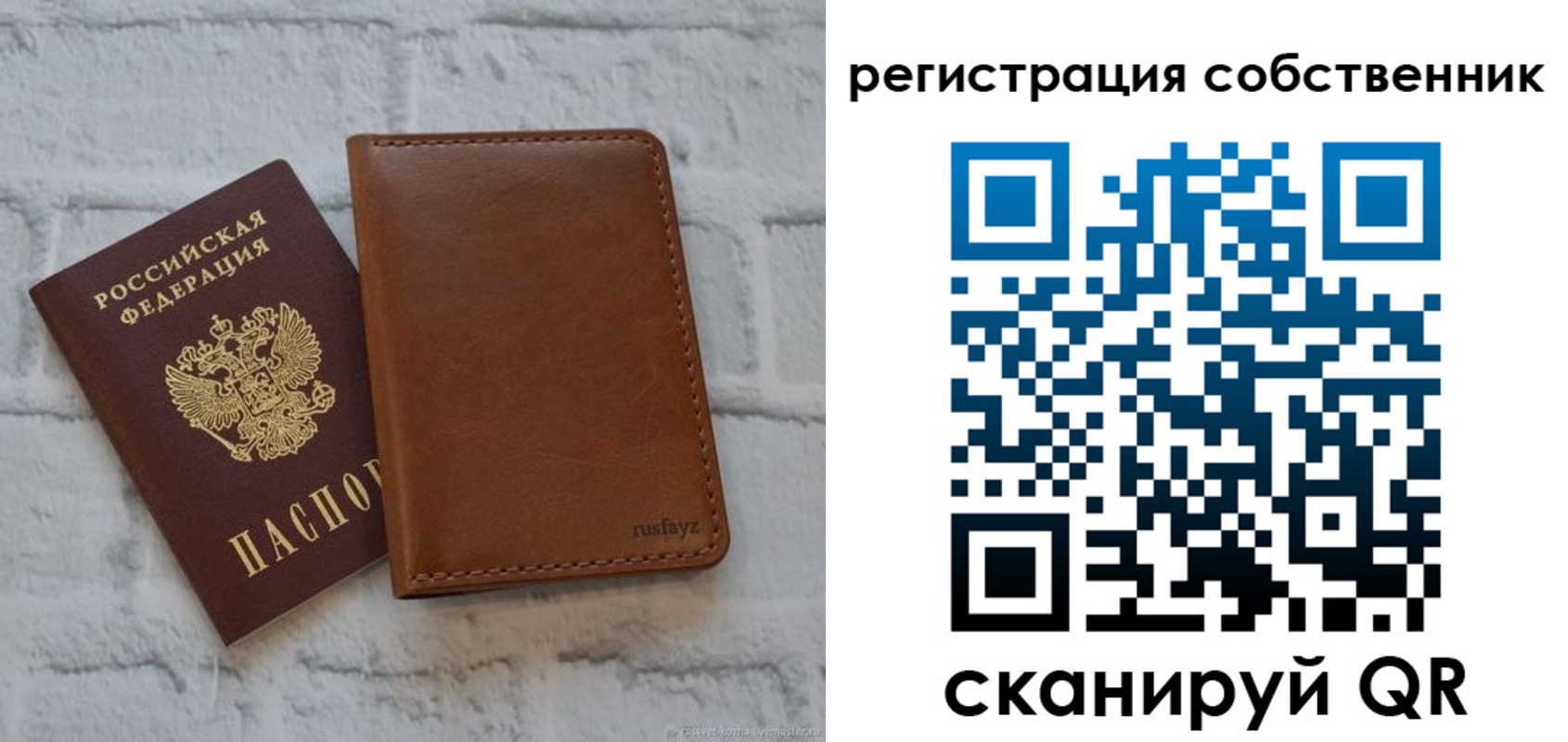 прописка для военкомата в Кохме
