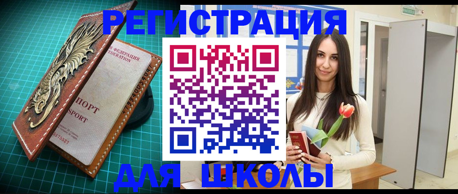 временная регистрация 2025 в Кохме