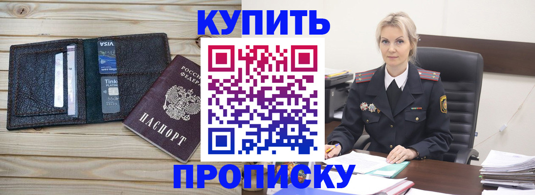 найти адрес прописки в Кохме