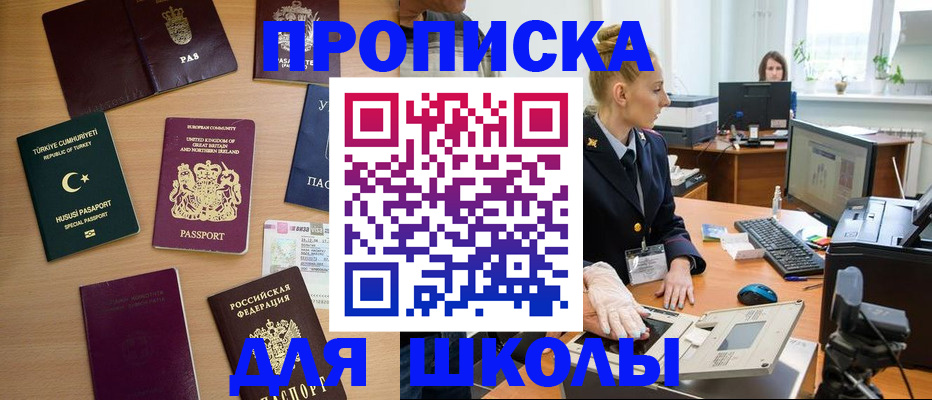 где прописаться в Кохме