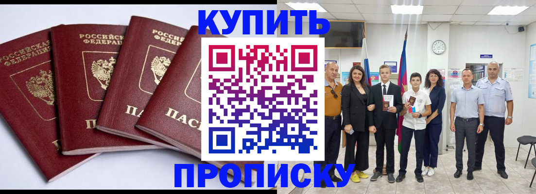 миграционный учет в Кохме